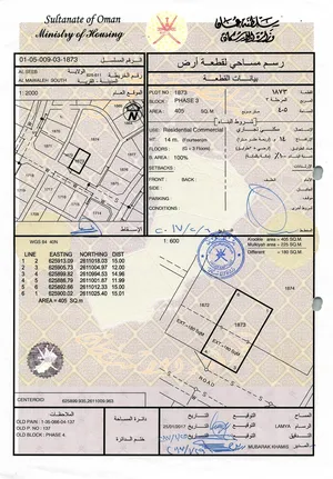 Commercial Land for Sale in Muscat Al Mawaleh