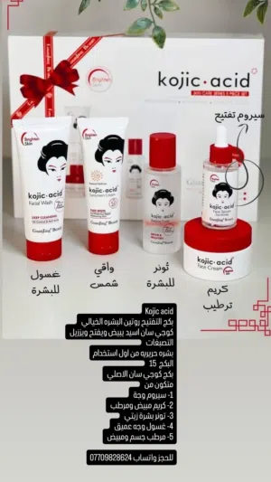 اسم البيج ع انسته :/شي ان لونا