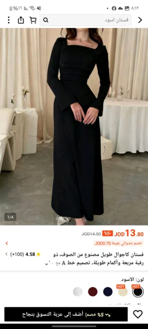 ًشي ان فستان جميل جداً وبسعر منخفض وغير مستعمل ابدا ونفس الصوره تماما