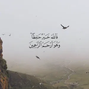 حسين  غالب  الاسدي 