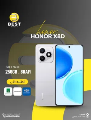 Honor Other 256 GB in Amman