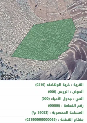 ارض للبيع قريبة من تيليفريك عجلون ومطعم واكواخ منتجع حوض الروس الريفي.