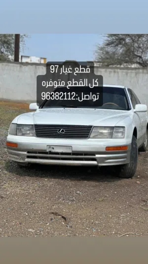 قطع غيار Ls 400
