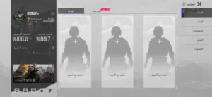 حساب الله يبارك يستاهل واحد ملاعبي