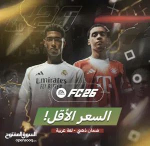 حساب فيفا سوني 4 و 5