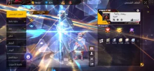 Free Fire Accounts and Characters for Sale in Muscat