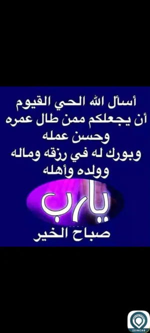 لوري رد كولاارد زيتية