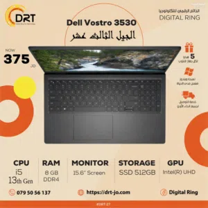 لابتوب ديل بسعر ممتاز laptop Dell i5 13th