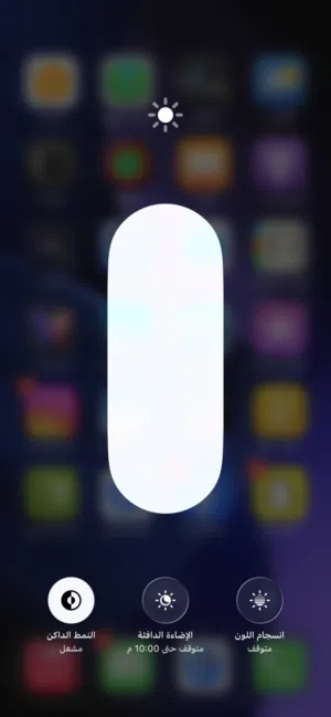 Apple iPhone 13 Pro Max 128 GB in Tripoli