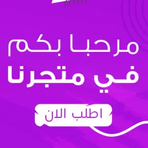 متجر الشبح