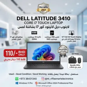 DELL Touch 10th Generation Core i7 Laptop 14" Touch FHD Screen 12GB DDR4 RAM 256GB M.2 SSD