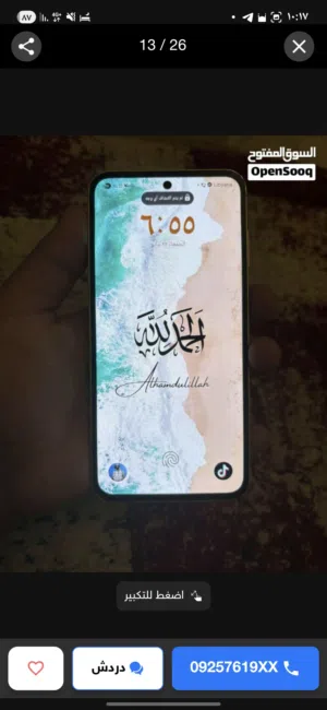 Samsung Galaxy A55 128 GB in Tripoli