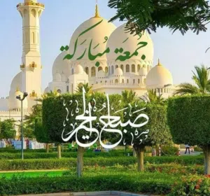 بهاء 