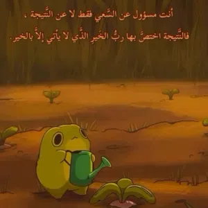 بنبون 