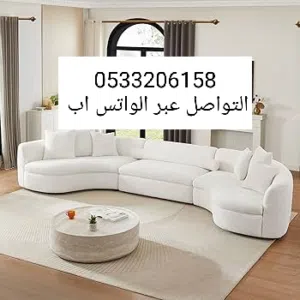 كنب جديد بالرياض حرف L