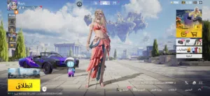 Pubg Accounts and Characters for Sale in Saladin