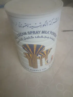 مطلوب علبه حليب للبيع في اى مكان ونشتري اسكراب من المنزل اى ش صغير
