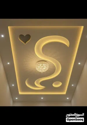 شركه الابداع للديكورت الجبس