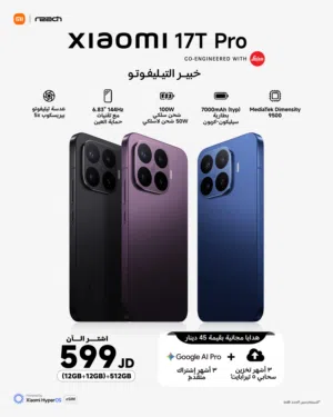 Xiaomi Other 512 GB in Amman