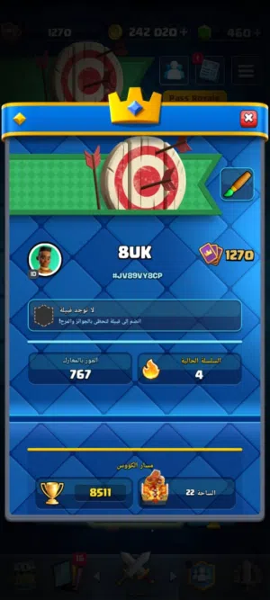 Clash Royale Accounts and Characters for Sale in Zarqa