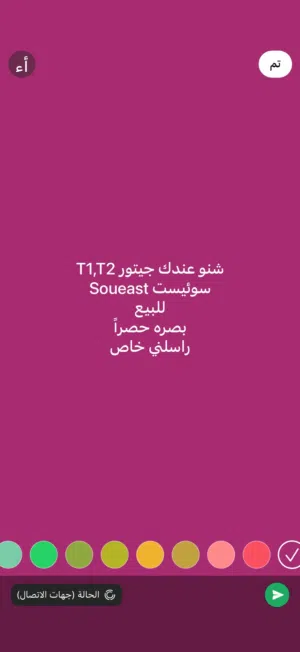 Used Jetour T1 in Basra