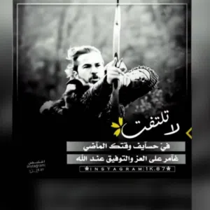 مختار حسان 
