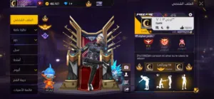 Free Fire Accounts and Characters for Sale in Amman