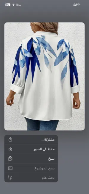 قميص شي ان السعر 3000