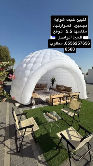 خيمه. هوايه