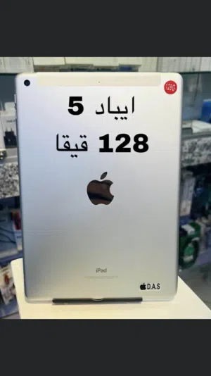 أيباد 6 128 و5 128 ومني 4 128 مني 1 16