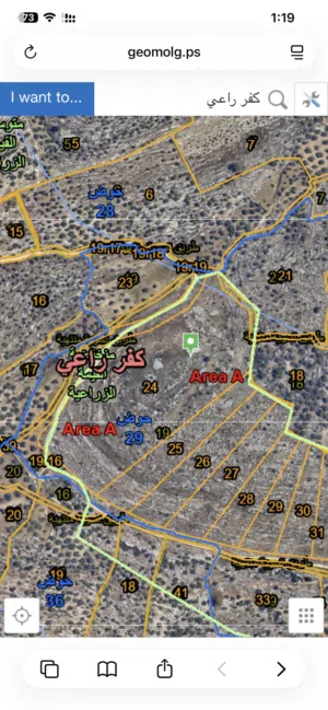 Mixed Use Land for Sale in Jenin Kafr Ra'i
