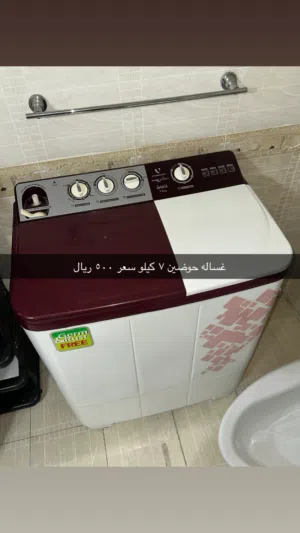 غساله حوضين 7 كيلو