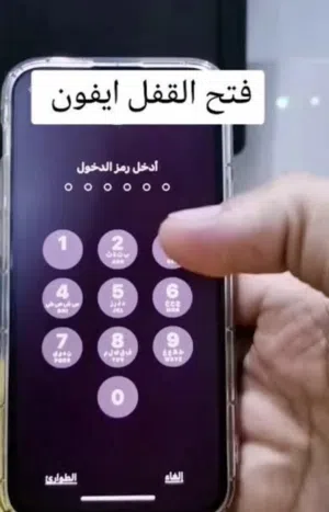 Apple iPhone 17 512 GB in Al Batinah