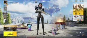 Pubg Accounts and Characters for Sale in Cairo