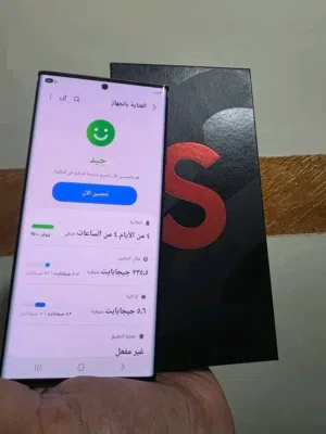 s22 ultra الترا مستعمل نظيف