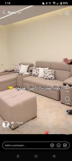 ركنه مع وحدات تخزين وبتتقلب سرير