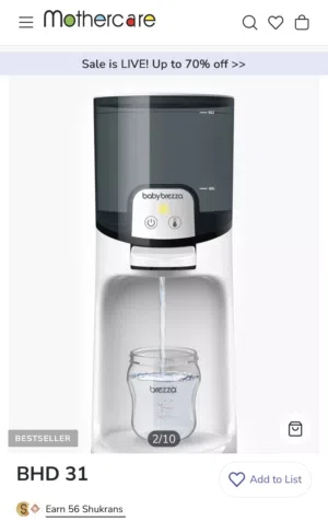 Baby brezza water warmer