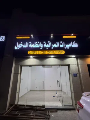 محل تجاري للإخلاء في الخوير قريب من الخدمات ومكان حيوي جدا