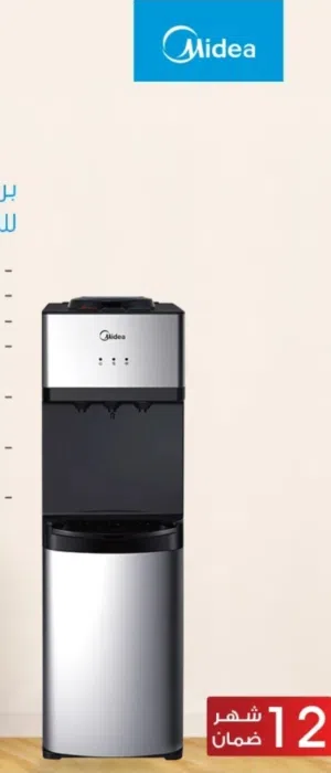 #براد ميديا بارد وعادي وساخن موديل YL1673S-W 3 حنفيات جديد مع الضمانه