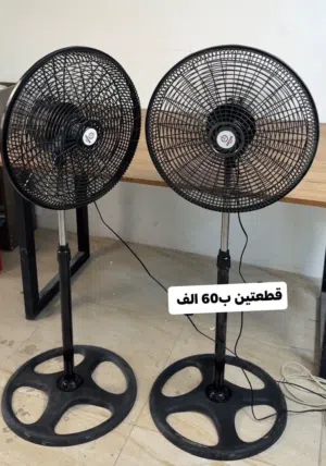 مروحتين عامودي 18 انج بي 3 سرعات قطعتين ب60 الف توصيل مجاني لكل العراق شرط اصلي