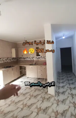 شقة ارضية بجنان