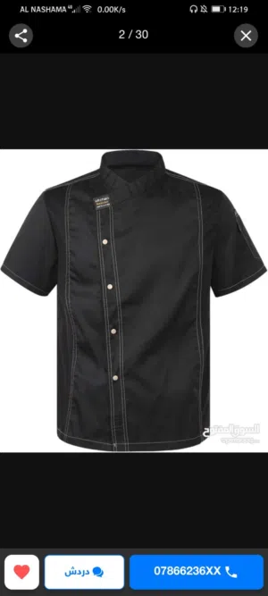 مؤسسة تورنتو للملابس المهنية وخدمات التطريز والطباعة على كافة انواع الملابس