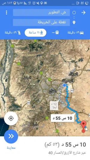 Residential Land for Rent in Amman Other