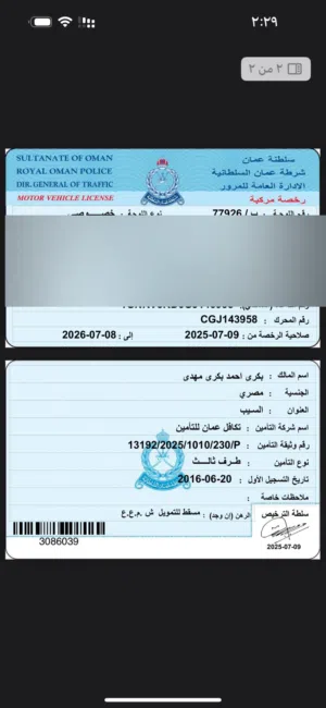 Used Chevrolet Traverse in Muscat