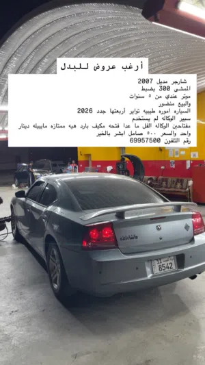 شارجر كل واضح بالصوره
