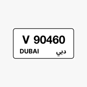 VIP Dubai numbers