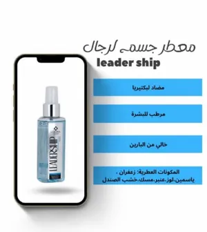 ‏عطور ‏.‏ جديد‏4