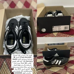 للبيع جوتي اديداس كوبا مونديال