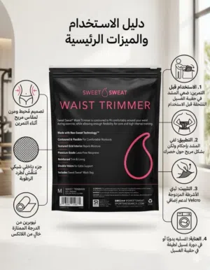 منوعات منتجات متوفرات