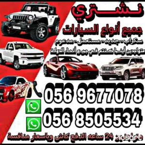 احمد 